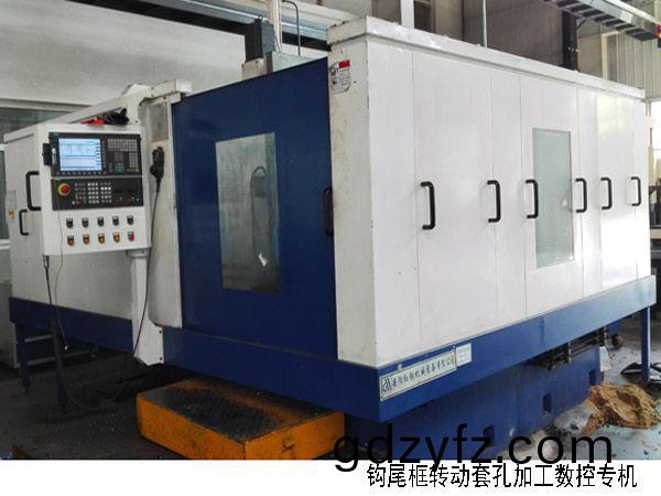 火車(che)鉤尾框(kuang)轉(zhuǎn)(zhuan)動(dòng)套孔(kong)加(jia)工數(shù)(shu)控(kong)機(jī)(ji)牀(chuang)